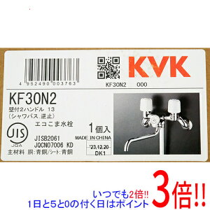 �y���ł�2�{�I1����5.0�̂����A18����3�{�I�z�y�V�i�󂠂�(�������E��Ԃ�)�z KVK 2�n���h���V�����[ KF30N2