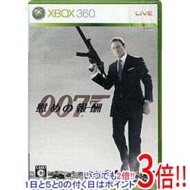 【いつでも2倍！5．0のつく日は3倍！1日も18日も3倍！】007/慰めの報酬 Xbox360