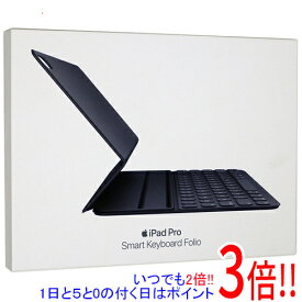 【いつでも2倍！5．0のつく日は3倍！1日も18日も3倍！】【中古】Apple 11インチiPad Pro用 Smart Keyboard Folio 日本語(JIS) MU8G2J/A 本体いたみ 元箱あり