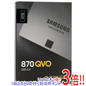 �y���ł�2�{�I1����5.0�̂����A18����3�{�I�zSAMSUNG 2.5�C���` SSD 870 QVO MZ-77Q4T0B/EC 4TB