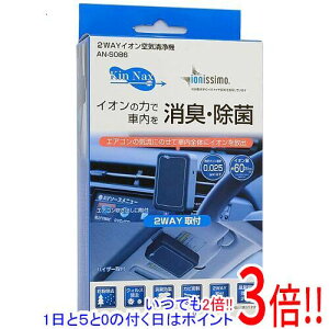 ył2{I15.0̂A183{IzKEIYO 2WAYCIC@ AN-S086