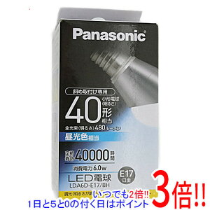 �y���ł�2�{�I1����5.0�̂����A18����3�{�I�zPanasonic�� LED�d�� �d��40W �����F���� LDA6DE17BH