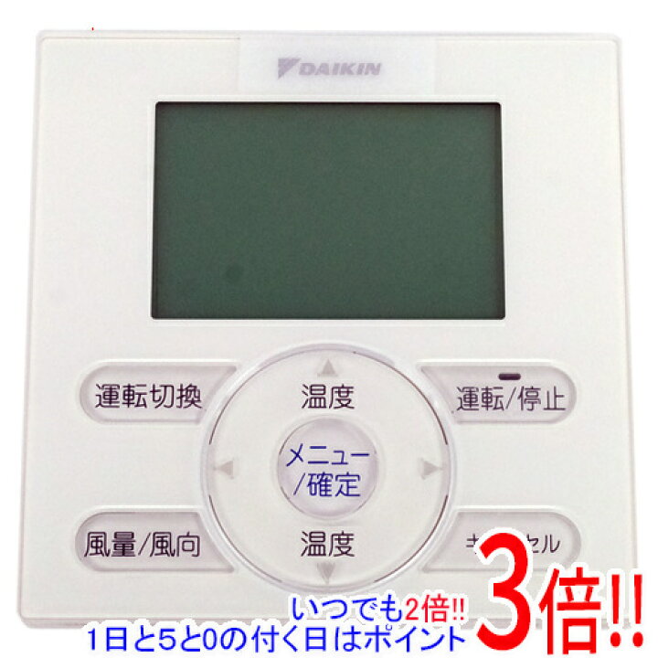 楽天市場】【いつでも2倍！1日と5.0のつく日、18日は3倍！】DAIKIN 