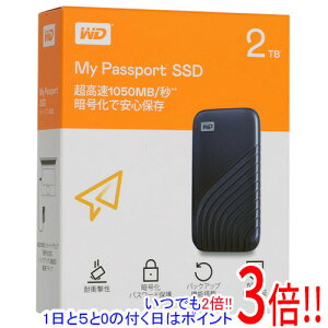 �y���ł�2�{�I1����5.0�̂����A18����3�{�I�zWestern Digital�� �O�t���|�[�^�u��SSD My Passport SSD WDBAGF0020BBL-JESN �u���[ 2TB