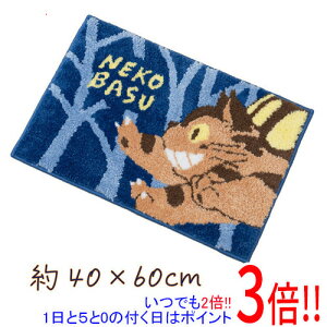 ył2{I15.0̂A183{IzZR[ oX}bg Mtg ƂȂ̃gg ƃlRoX 40×60cm 58342 lCr[u[