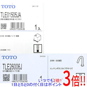 ył2{I15.0̂A183{IzyVi󂠂(EԂ)z TOTO t TLE26SS1A