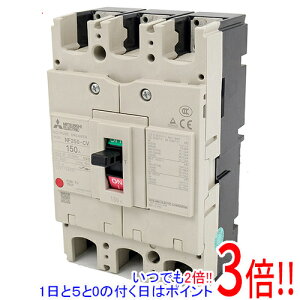 ył2{I15.0̂A183{IzOHd@ m[q[YՒf NF250-CV 3P 150A