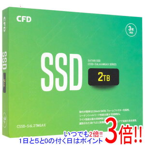 �y���ł�2�{�I1����5.0�̂����A18����3�{�I�zCFD 2.5�C���` SSD MGAX CSSD-S6L2TMGAX 2TB