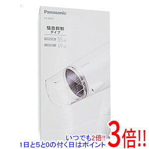 yۏؑΉ!!zPanasonic CIjeB wA[hC[ EH-NE5C-W 