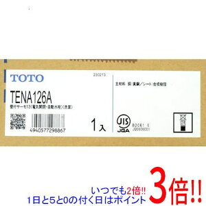 ył2{I15.0̂A183{IzTOTO Ǖt TENA126A