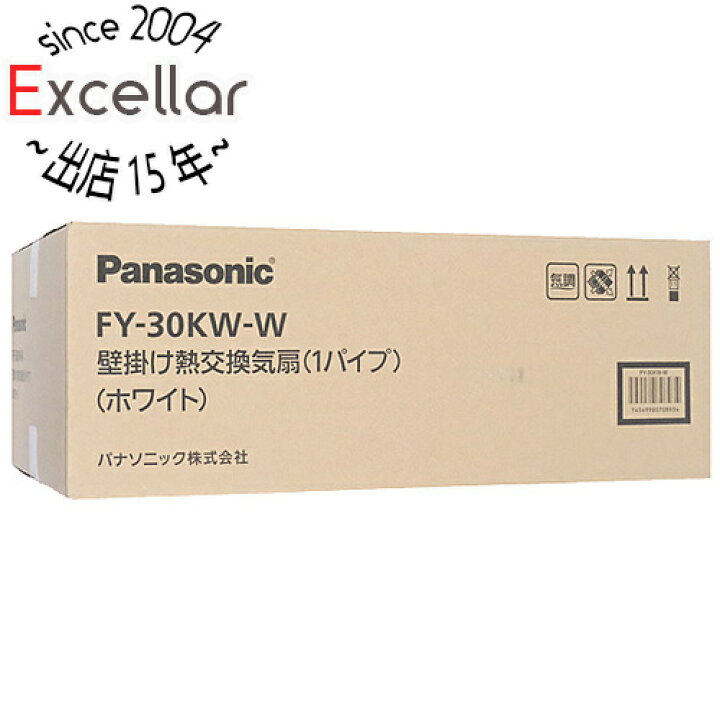 楽天市場】Panasonic 壁掛け熱交換気扇(1パイプ) IAQ-V FY-30KW-W  