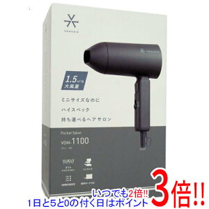 �y���ł�2�{�I1����5.0�̂����A18����3�{�I�z�I���S �}�C�i�X�C�I���~�j�h���C���[ VENUSiS VDM-1100(H) �O���[