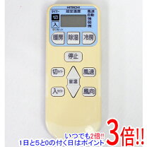 楽天市場】日立 リモコン ras－l28wの通販
