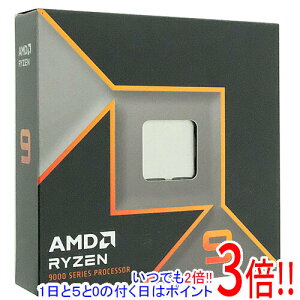 �y���ł�2�{�I1����5.0�̂����A18����3�{�I�zAMD Ryzen 9 9900X 100-000000662 4.4GHz SocketAM5
