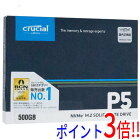 crucial 内蔵型 M.2 SSD P5 CT500P5SSD8JP 500GB