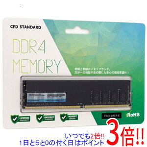 �y���ł�2�{�I1����5.0�̂����A18����3�{�I�zCFD D4U3200CS-16G DDR4 PC4-25600 16GB