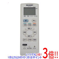 楽天市場】リモコン 電池 蓋 シャープ（エアコン用アクセサリー｜季節 