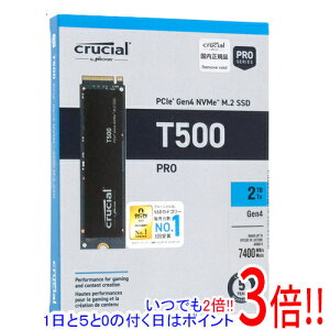 crucial �����^ M.2 SSD T500 CT2000T500SSD8JP 2TB