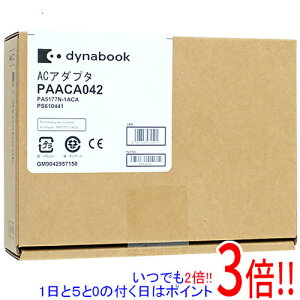 �y���ł�2�{�I1����5.0�̂����A18����3�{�I�zDynabook �p�\�R���p AC�A�_�v�^�[ PAACA042