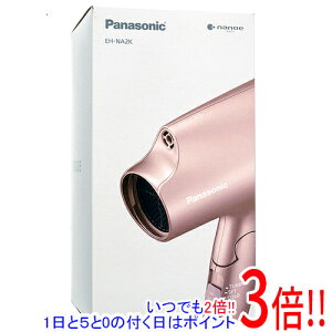 �y�����ۏؑΉ�!!�zPanasonic �w�A�[�h���C���[ �i�m�P�A EH-NA2K-PN �s���N�S�[���h