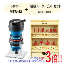 楽天市場】リョービ (ryobi) トリマ mtr-42 軸径6mm 628617aの通販
