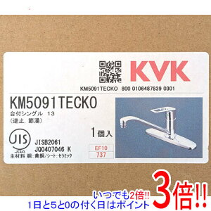 �y�V�i�󂠂�(�������E��Ԃ�)�z KVK ��t�V���O�� KM5091TECKO