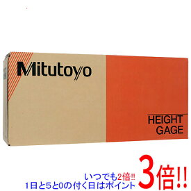 【いつでも2倍！5．0のつく日は3倍！1日も18日も3倍！】【新品訳あり(箱きず・やぶれ)】 ミツトヨ デジマチックハイトゲージ HD-30AX 192-613-10