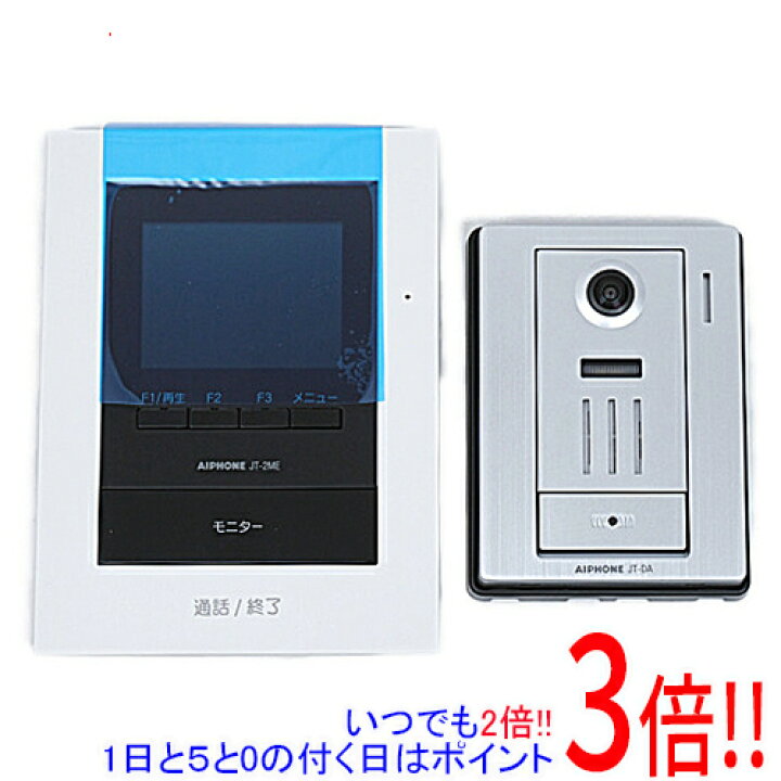 楽天市場】【延長保証対応!!】アイホン テレビドアホン JTS-2AE-T 