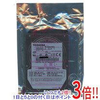 楽天市場】中古 hdd 2．5インチの通販