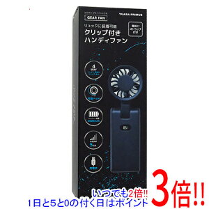 ���A�T�v���C���X 360�x���n���f�B�[�t�@�� �N���b�v�t�� YMP-504HS(A) �l�C�r�[