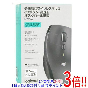 ył2{I15.0̂A183{IzWN[ Marathon Mouse M705m