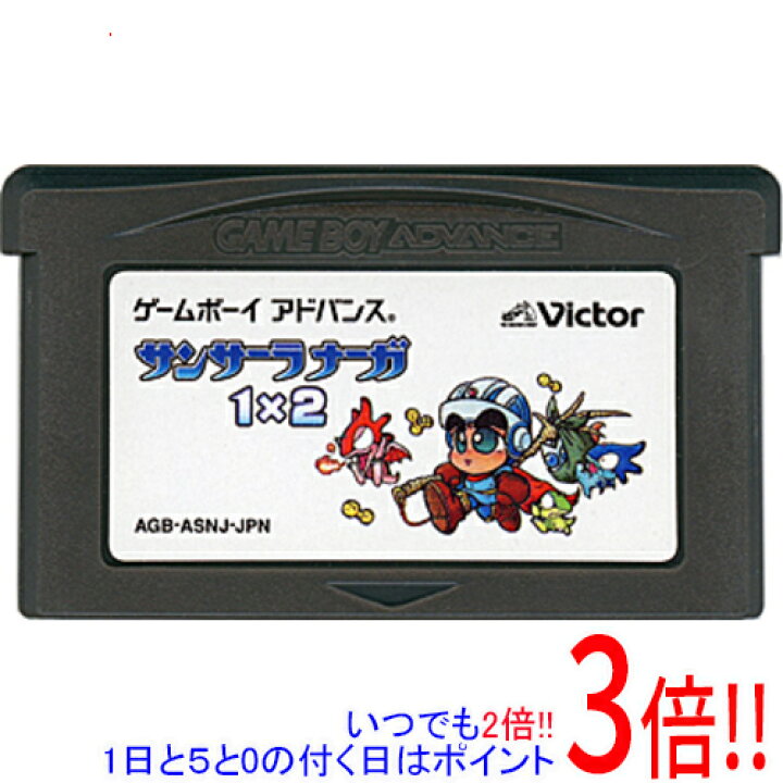 楽天市場】【中古】サンサーラナーガ1×2 GBA ソフトのみ : エクセラー3 