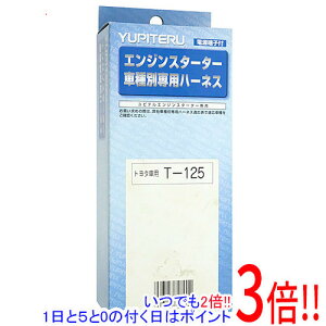 ył2{I15.0̂A183{IzyVi󂠂(EԂ)z YUPITERU GWX^[^[pn[lX T-125