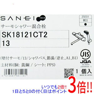 ył2{I15.0̂A183{IzOh oXp T[V[ SK18121CT2