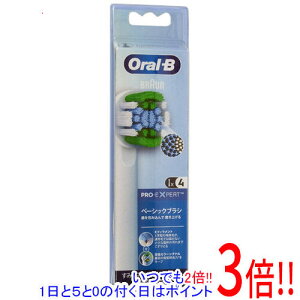 �y���ł�2�{�I1����5.0�̂����A18����3�{�I�zBraun �I�[����B �d�����u���V �փu���V �p�[�t�F�N�g�N���[�� 4�{�� EB20RX-4HB