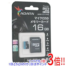 【いつでも2倍！5．0のつく日は3倍！1日も18日も3倍！】ADATA microSDHCカード AUSDH16GUICL10RA1D 16GB