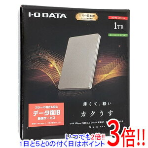 I-O DATA �|�[�^�u���n�[�h�f�B�X�N �J�N���� HDPX-UTS1SB Silver×Green