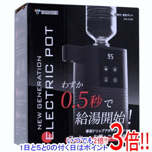 �y���ł�2�{�I1����5.0�̂����A18����3�{�I�zYAMAZEN ������d�C�|�b�g ZPK-2L(B) �u���b�N