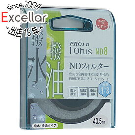 【いつでも2倍！5．0のつく日は3倍！1日も18日も3倍！】Kenko NDフィルター 40.5S PRO1D Lotus ND8 40.5mm 820421