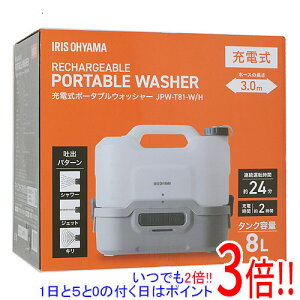 yۏؑΉ!!zIRIS OHYAMA [d|[^uEHbV[ JPW-T81-W/H zCg/O[