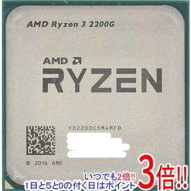 中古 【中古】Ryzen 3 2200G YD2200C5M4MFB 3.5GHz SocketAM4 AMD