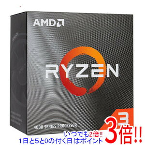 AMD Ryzen 3 4100 100-000000510 3.8GHz SocketAM4