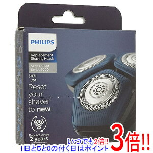 PHILIPS �V�F�[�o�[ 5000�A7000�V���[�Y�p�֐n SH71/51