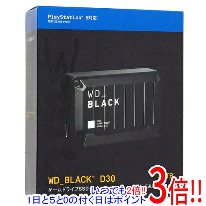 楽天市場】Western Digital製 ゲーム用SSD WD_Black D30 Game Drive 