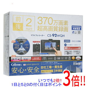 yۏؑΉ!!zCELLSTAR 2JhCuR[_[ CS-92WQH