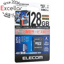 【いつでも2倍！5．0のつく日は3倍！1日も18日も3倍！】ELECOM microSDXCメモリーカード MF-MS128GU13V3R 128GB