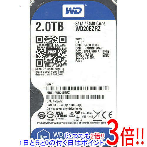 Western Digital製HDD WD20EZRZ 2TB SATA600 2000〜3000時間以内