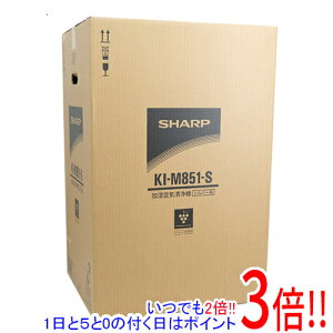 【延長保証対応!!】SHARP 床置き型プラズマクラスター加湿空気清浄機 KI-M851-S シルバー