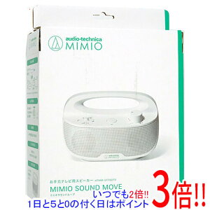 yۏؑΉ!!zyVi󂠂(EԂ)z audio-technica 茳erXs[J[ audio-technica MIMIO ATMM-SP780TV WH zCg