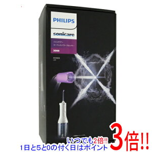 �y�����ۏؑΉ�!!�z�y�V�i�󂠂�(�������E��Ԃ�)�z PHILIPS ���o���� �\�j�b�P�A�[ �R�[�h���X�p���[�t���b�T�[3000 HX3826/31 �z���C�g